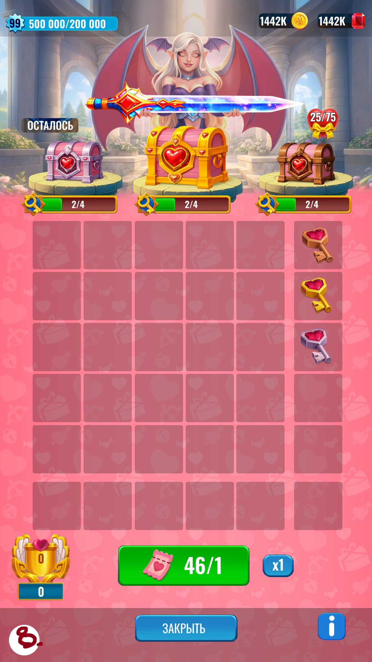 XMAS_LOTTERY (90)8.png