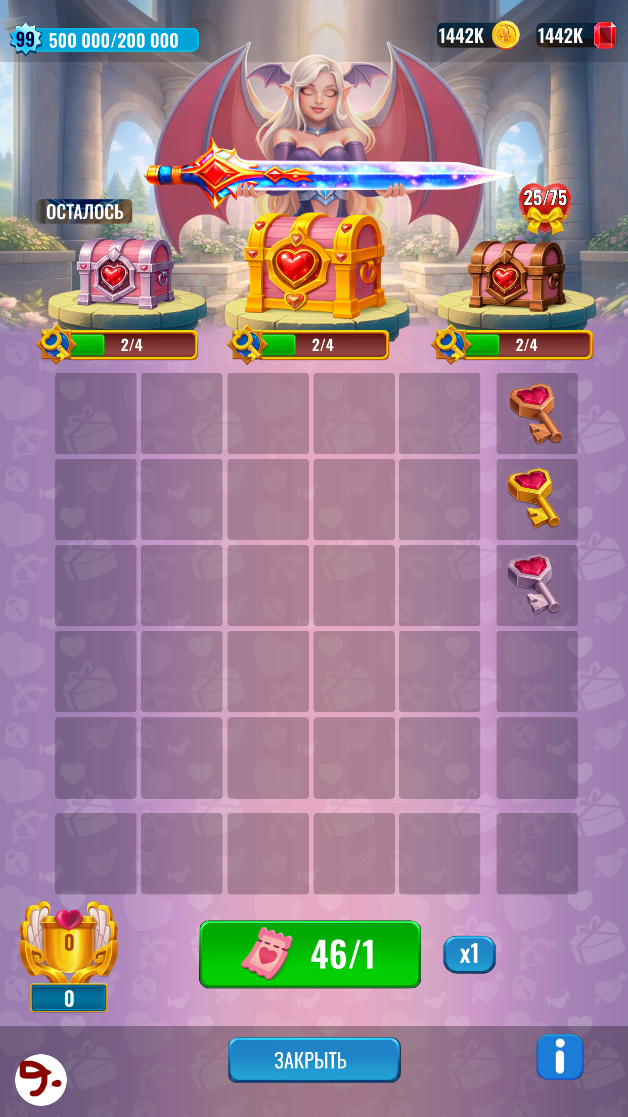 XMAS_LOTTERY (90)9.png