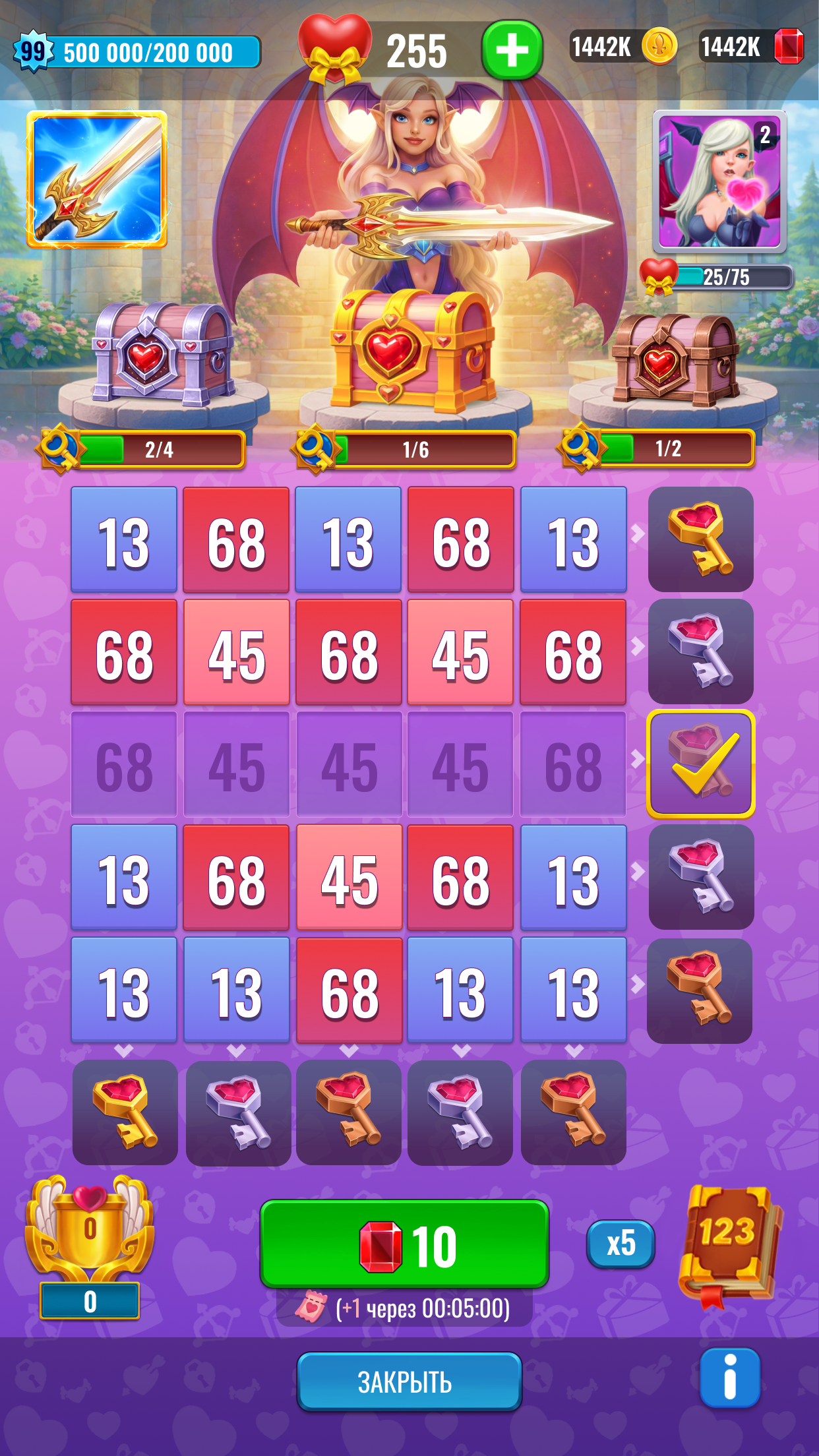 XMAS_LOTTERY - 2026-01-26T110448.png