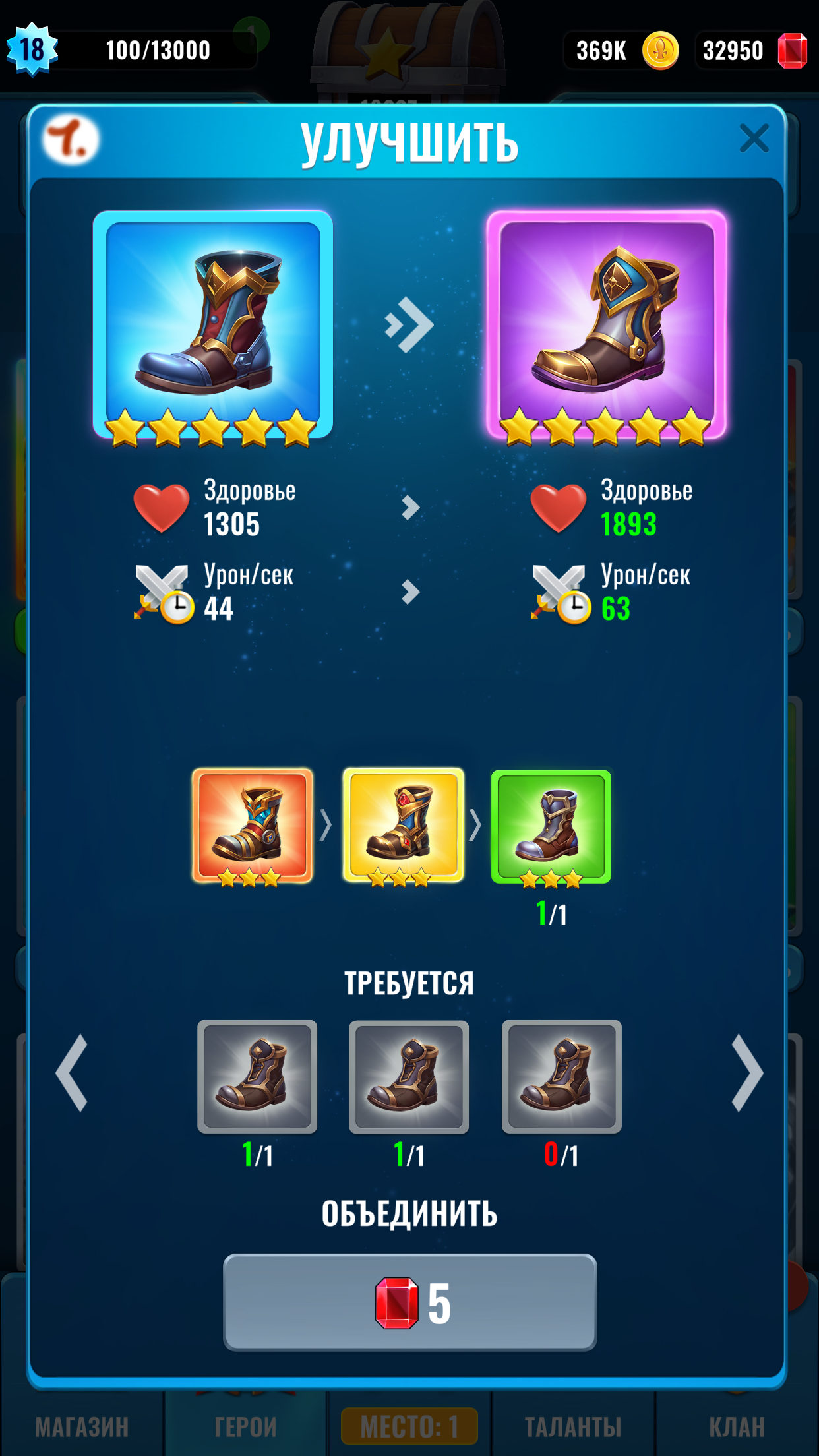 иконки вещёй переработка1.png