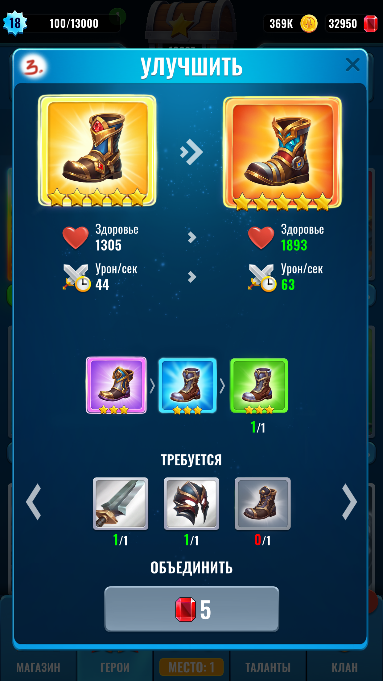 иконки вещёй переработка3.png