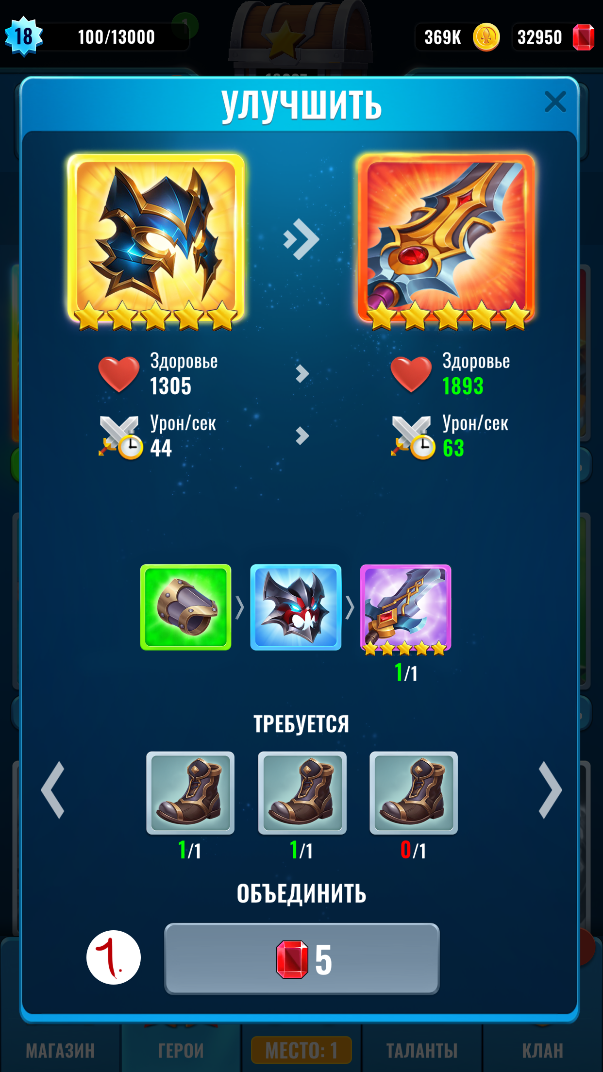 иконки вещёй переработка1.png