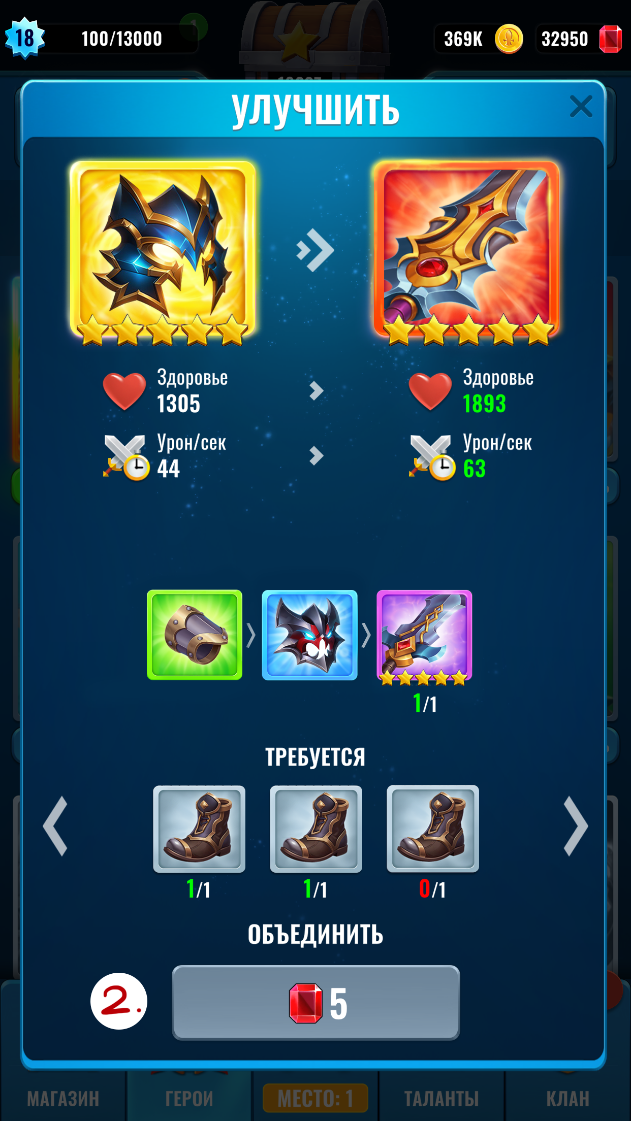 иконки вещёй переработка2.png