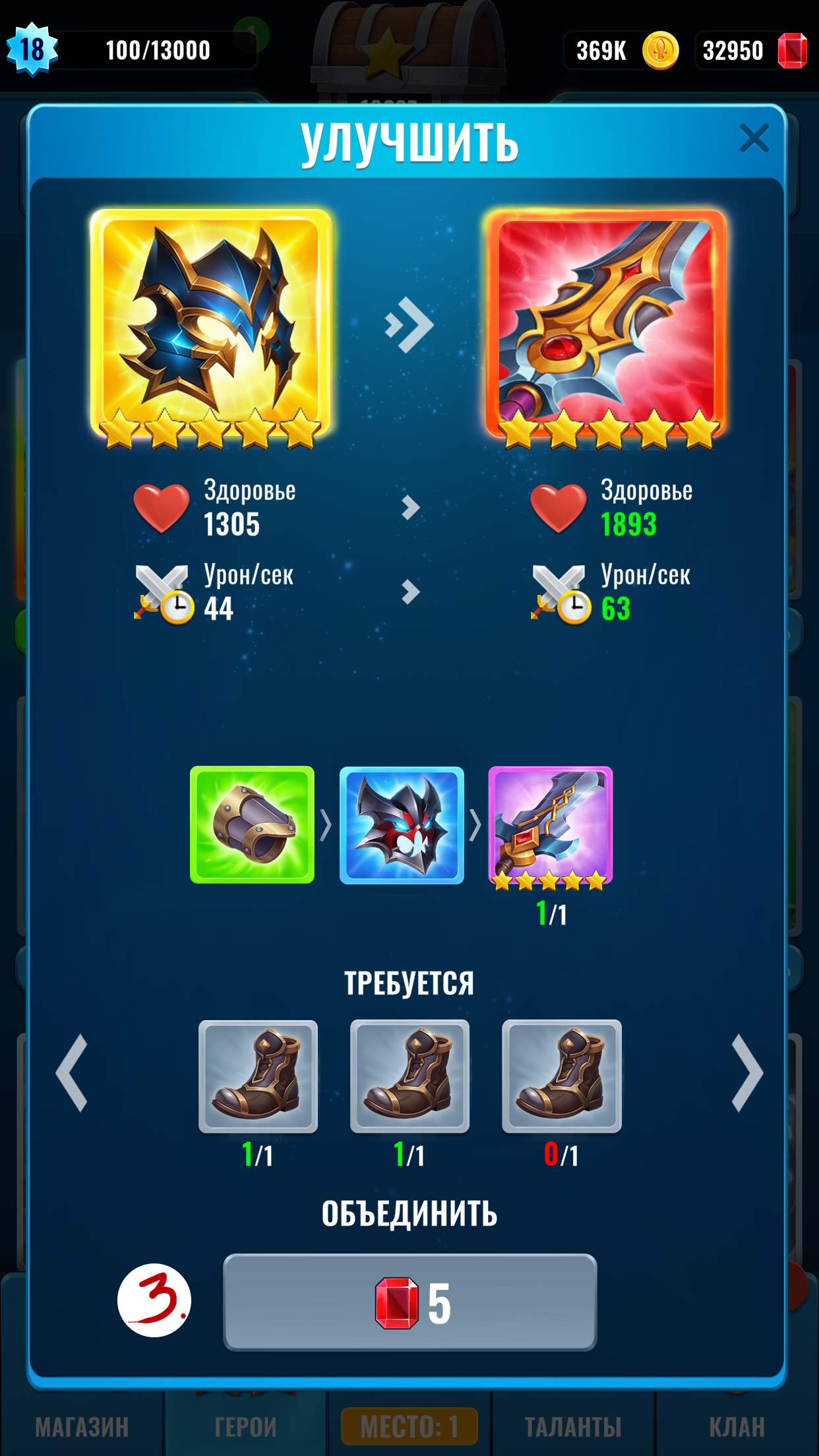 иконки вещёй переработка3.png