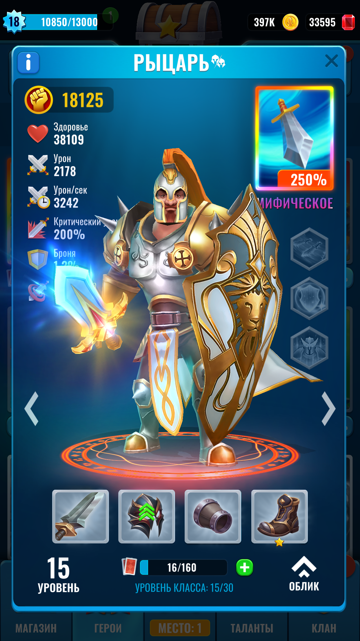 вещи Наташа1.png