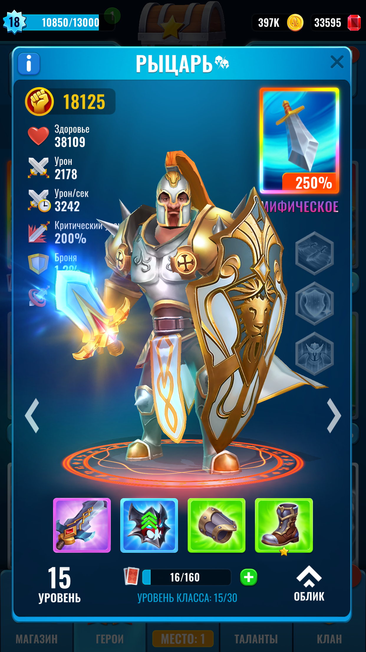 вещи Наташа2.png