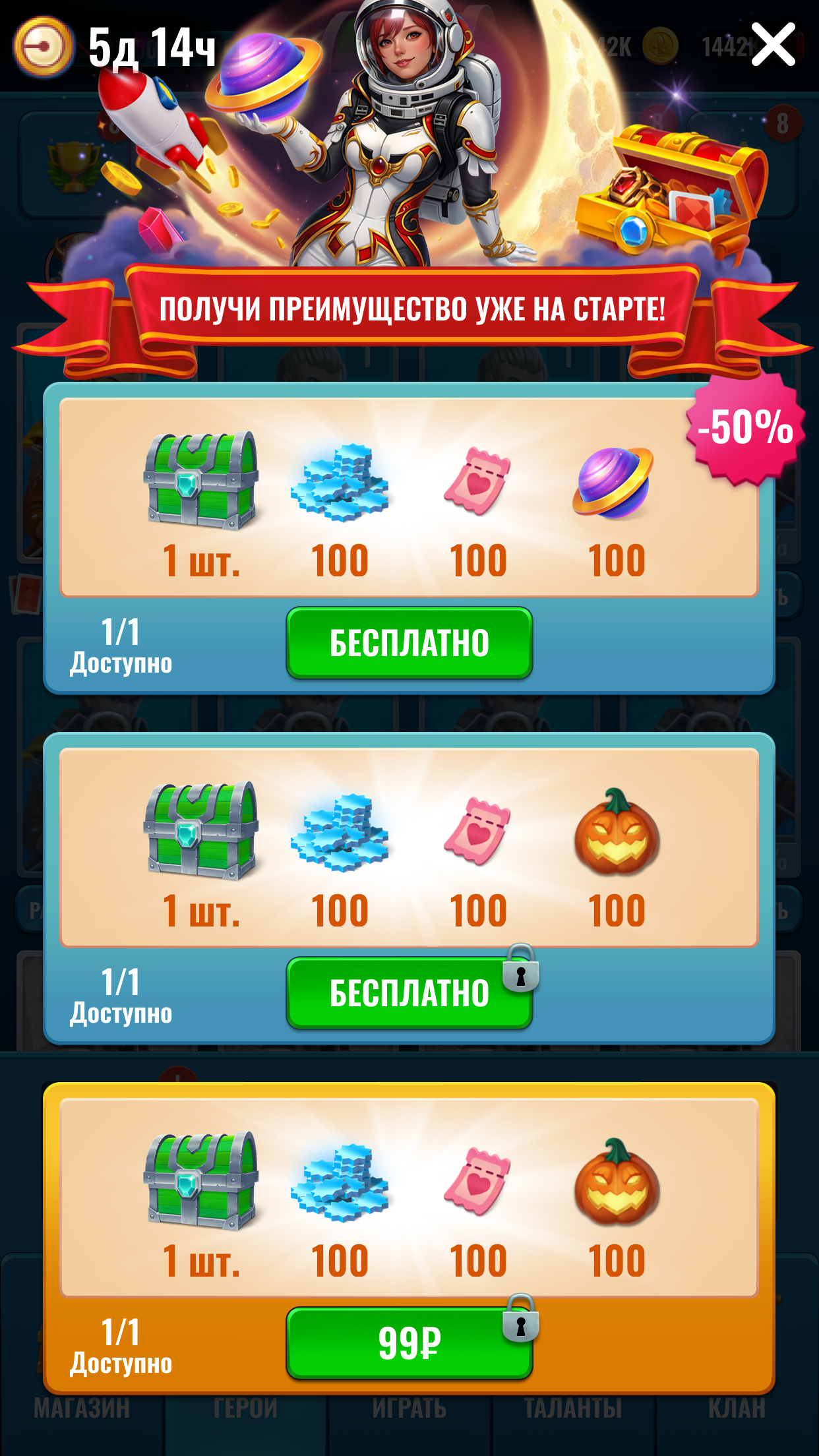 экран для шапок1.png