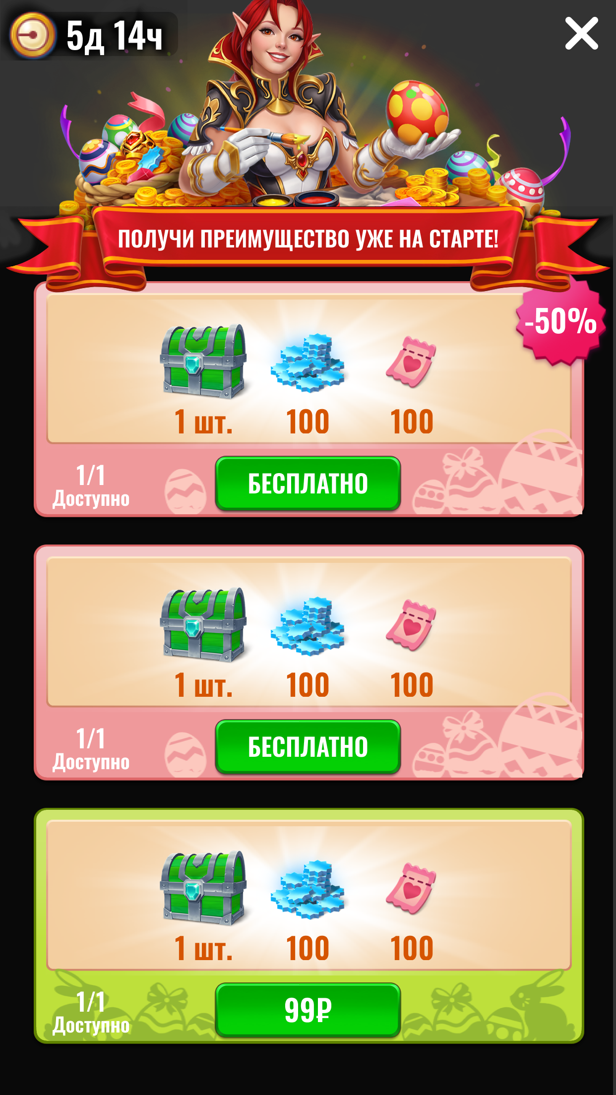 шапка шасха.png