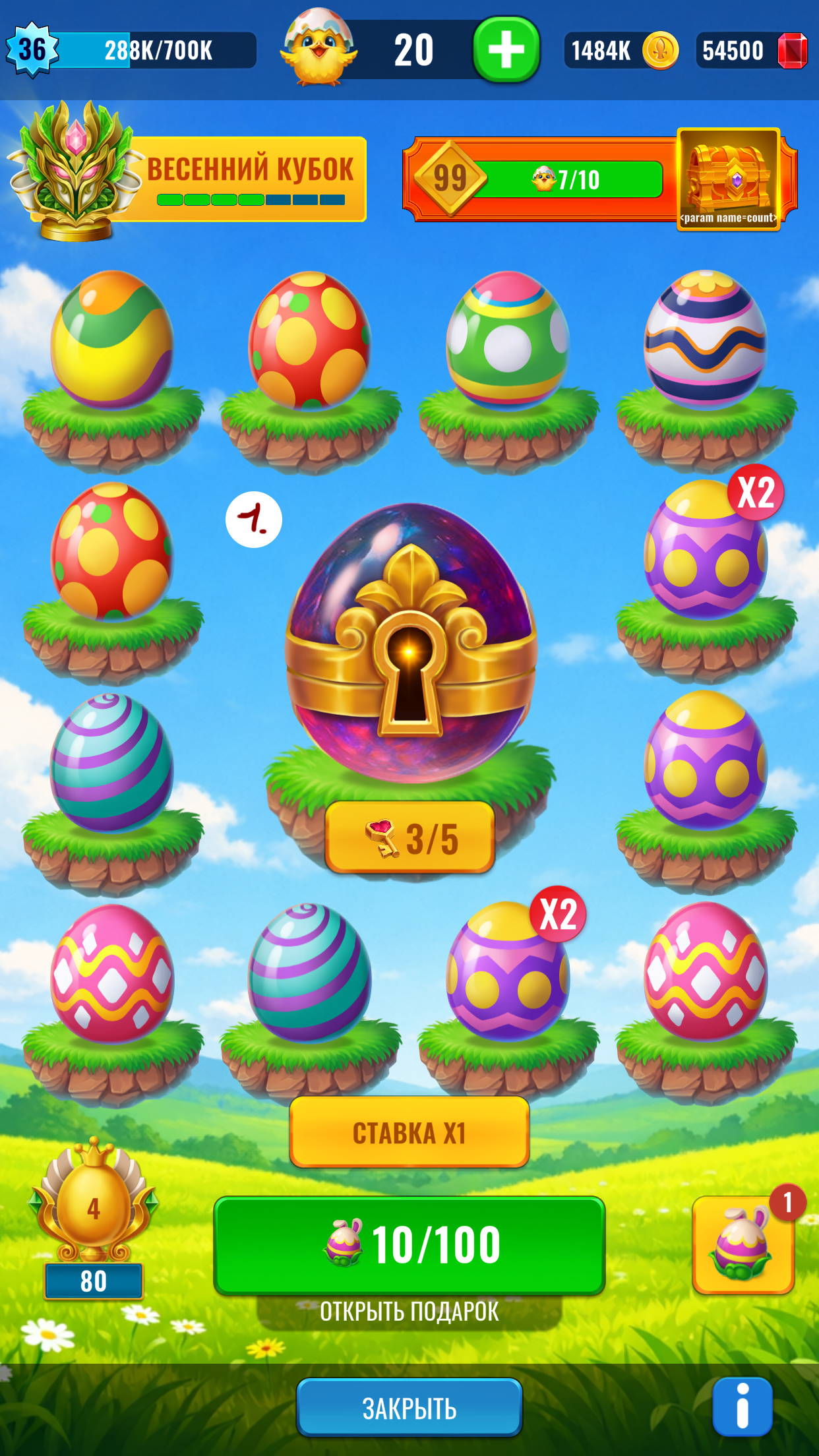 Editor Screenshot 1081.png