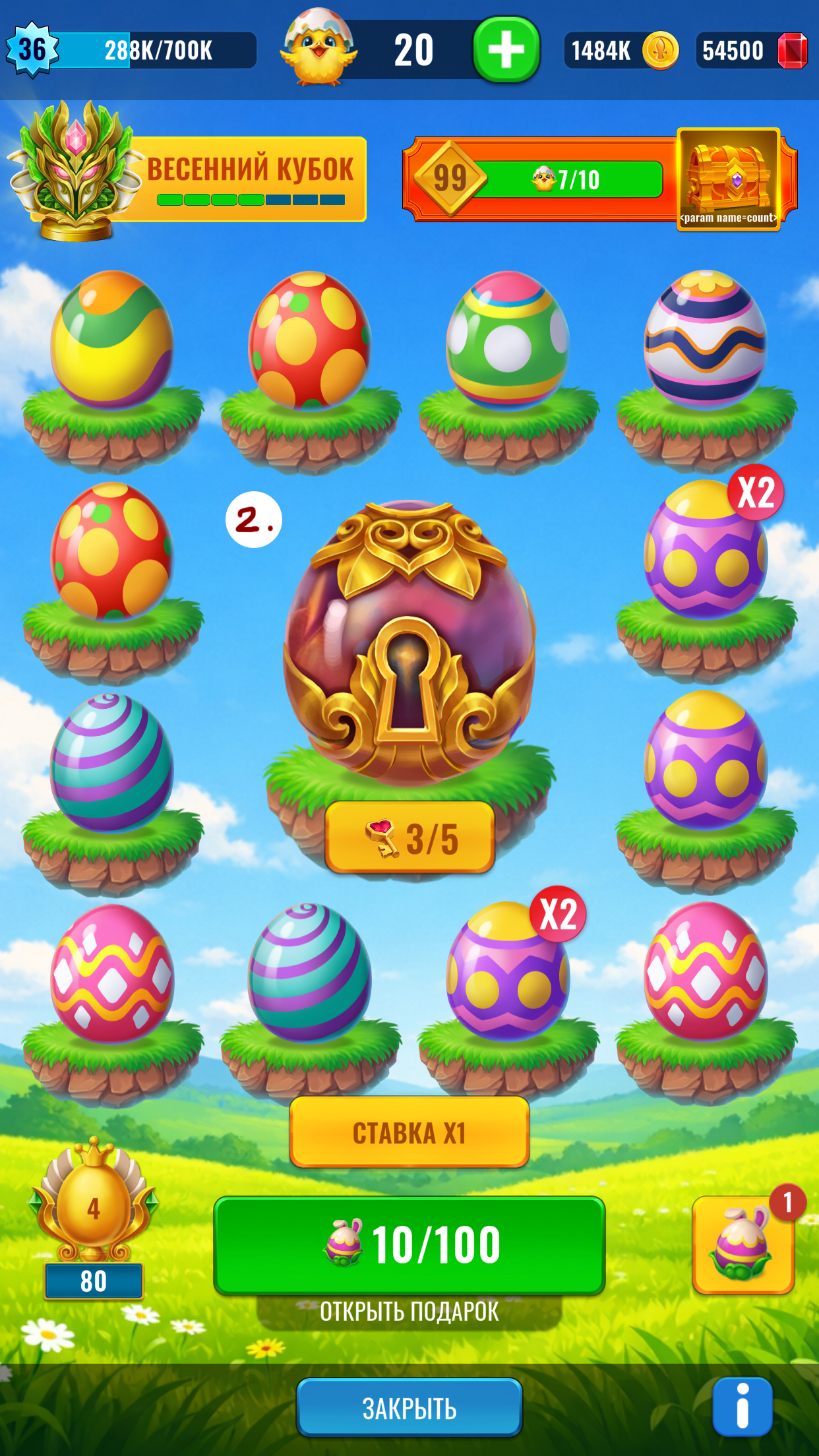 Editor Screenshot 1082.png