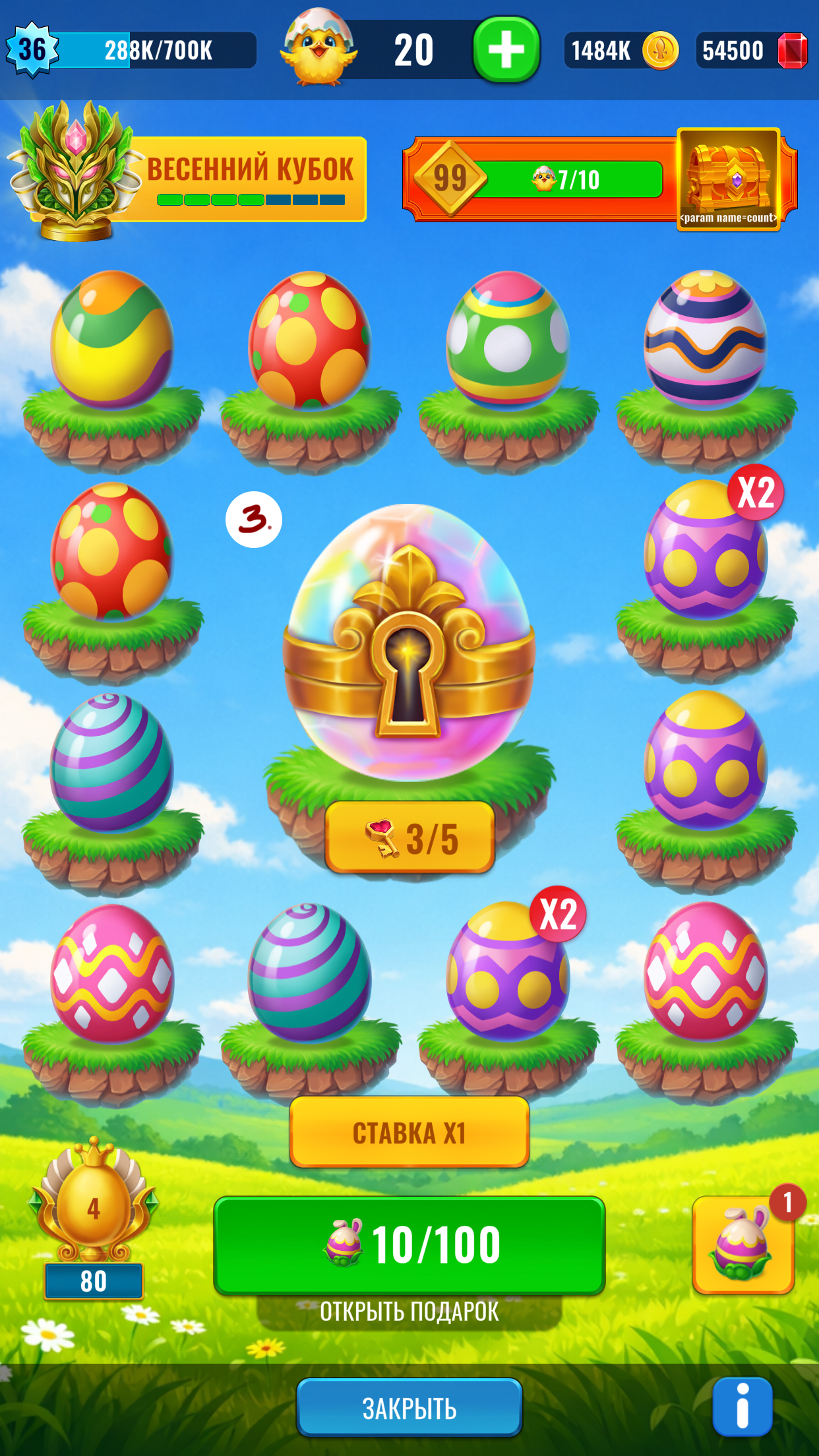 Editor Screenshot 1083.png