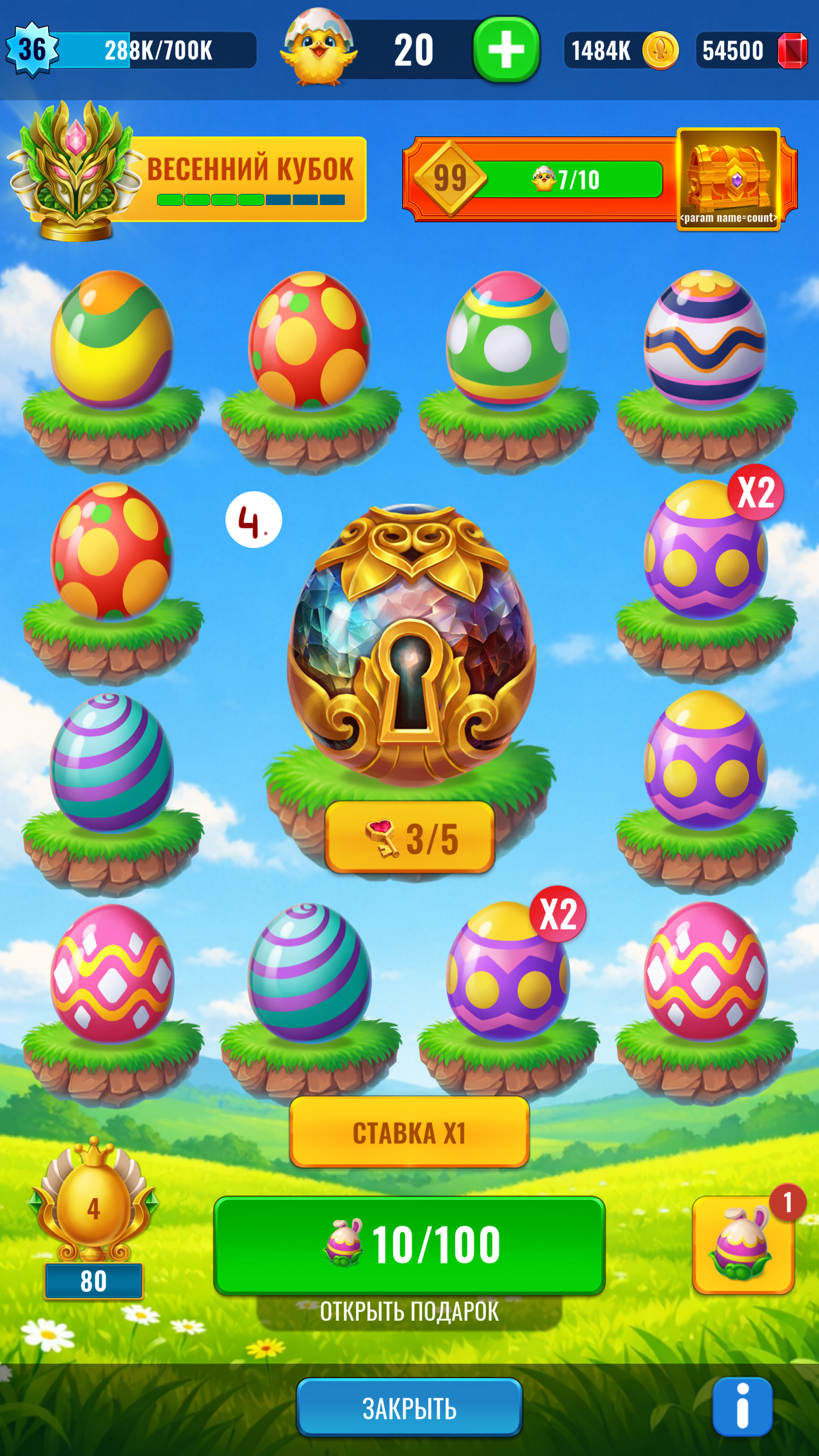 Editor Screenshot 1084.png