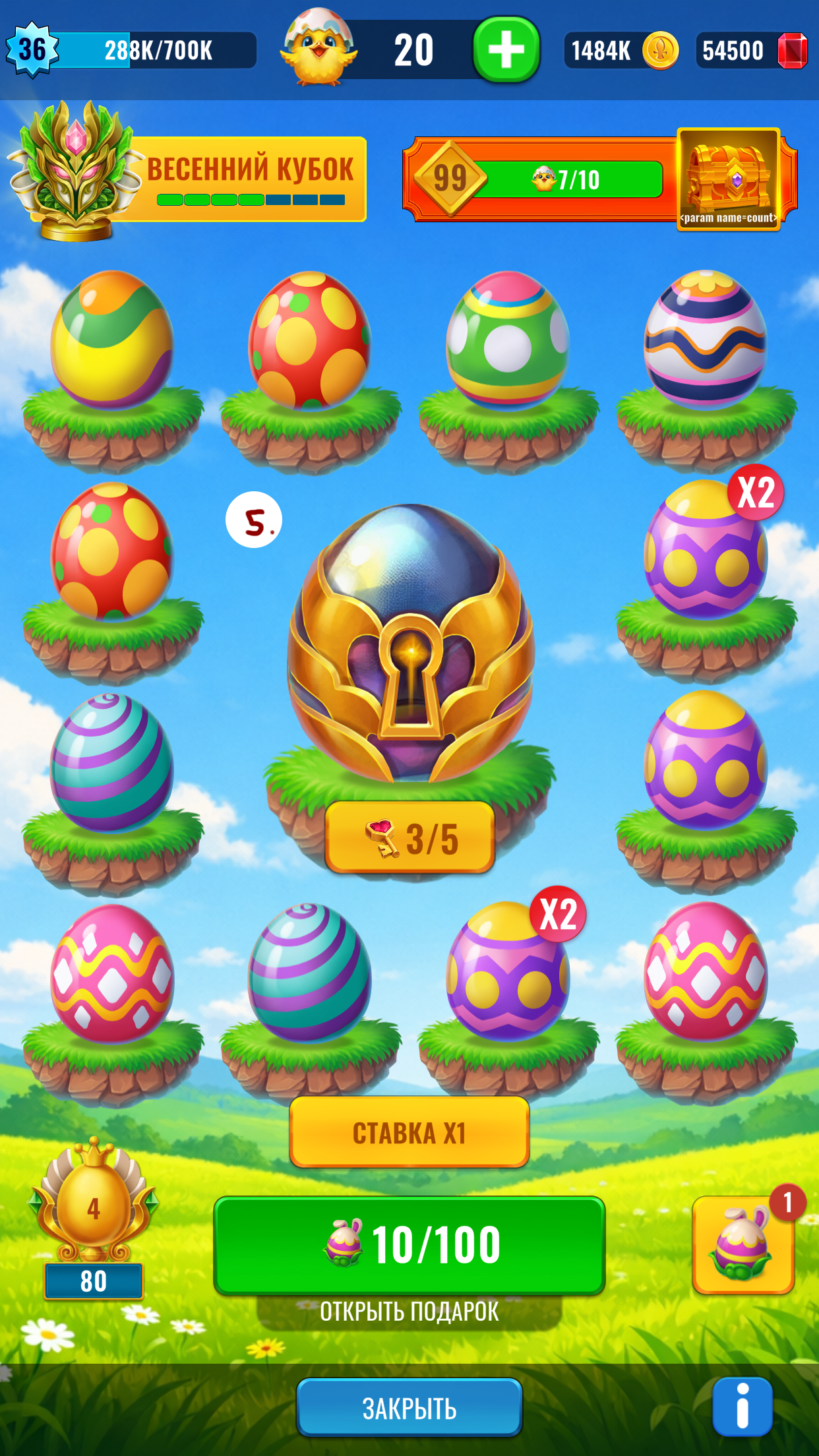 Editor Screenshot 1085.png