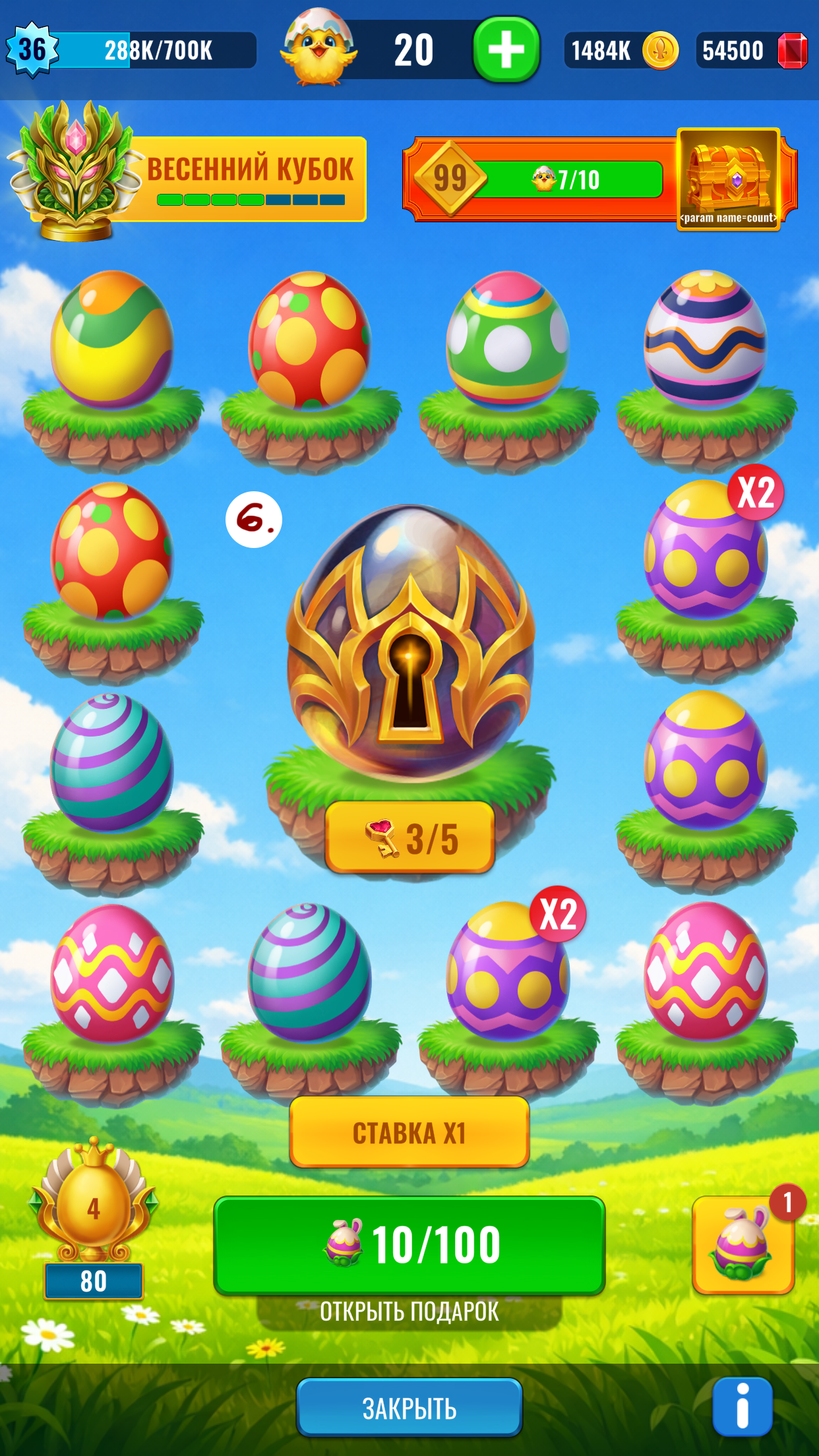 Editor Screenshot 1086.png