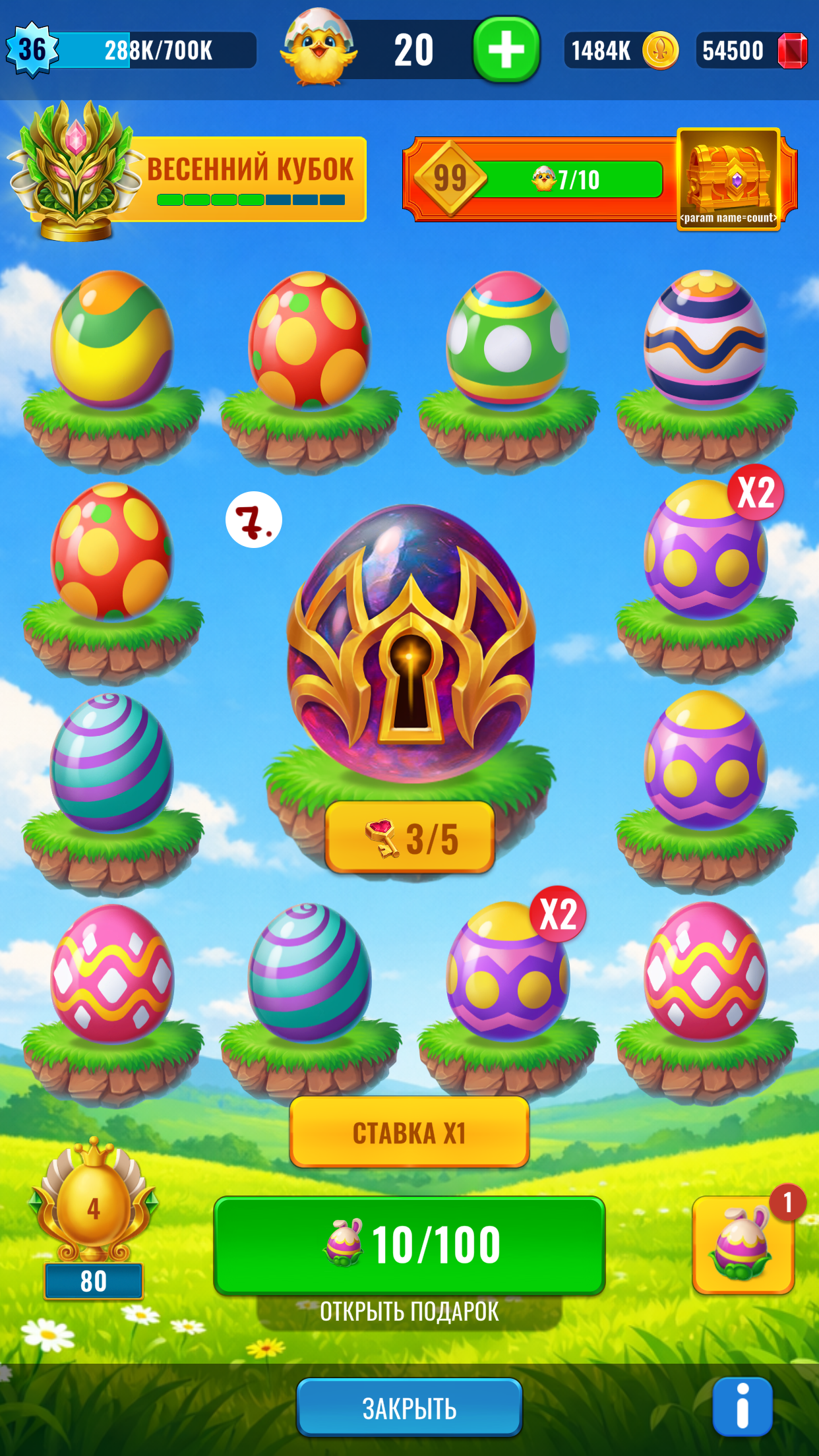 Editor Screenshot 1087.png