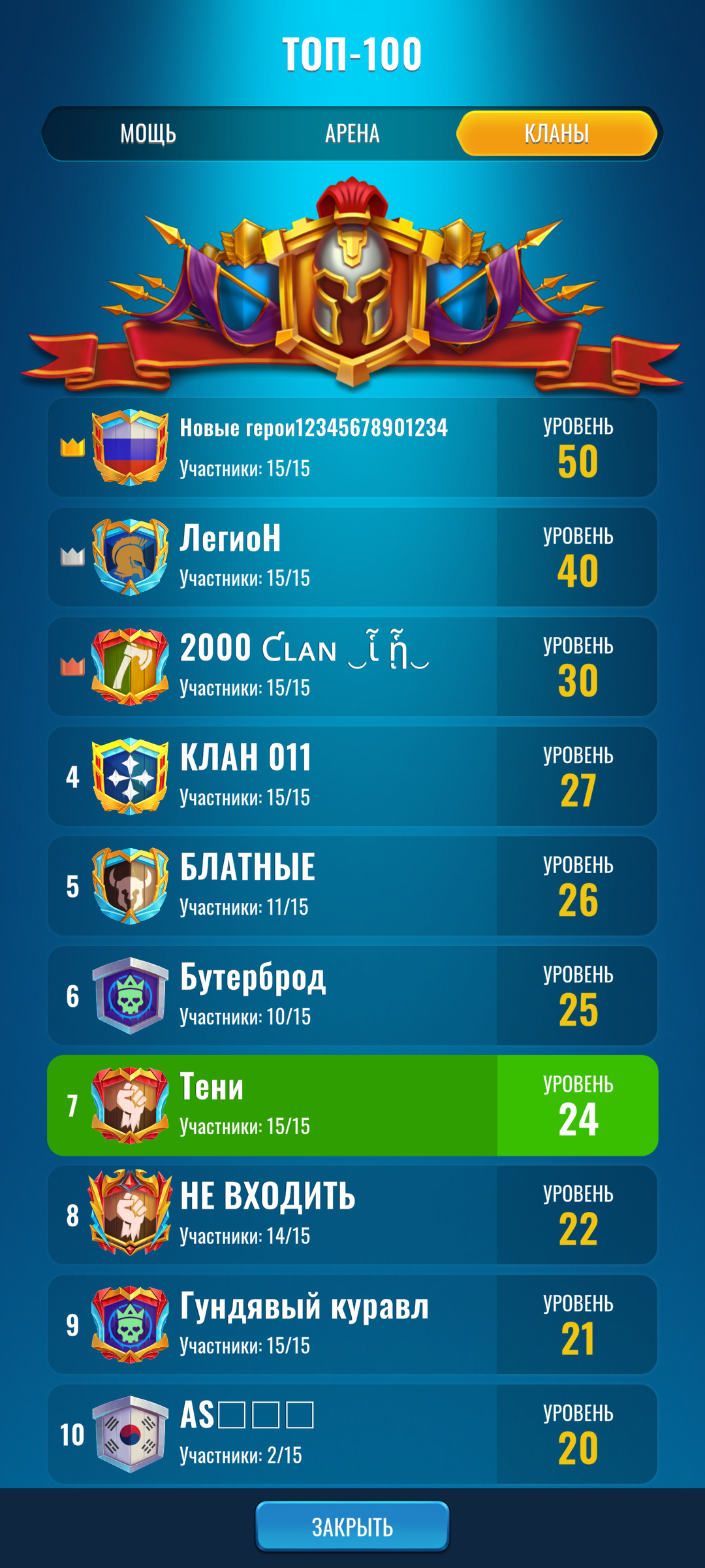 рамкогербы.png