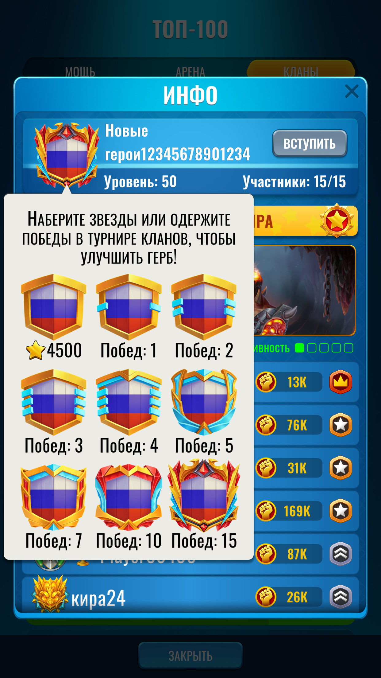 гербы.png