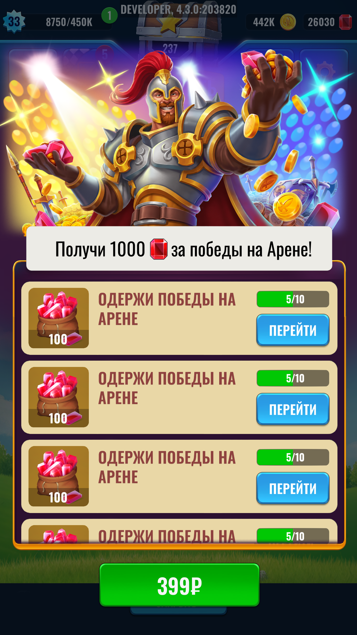 шапка копилка1.png