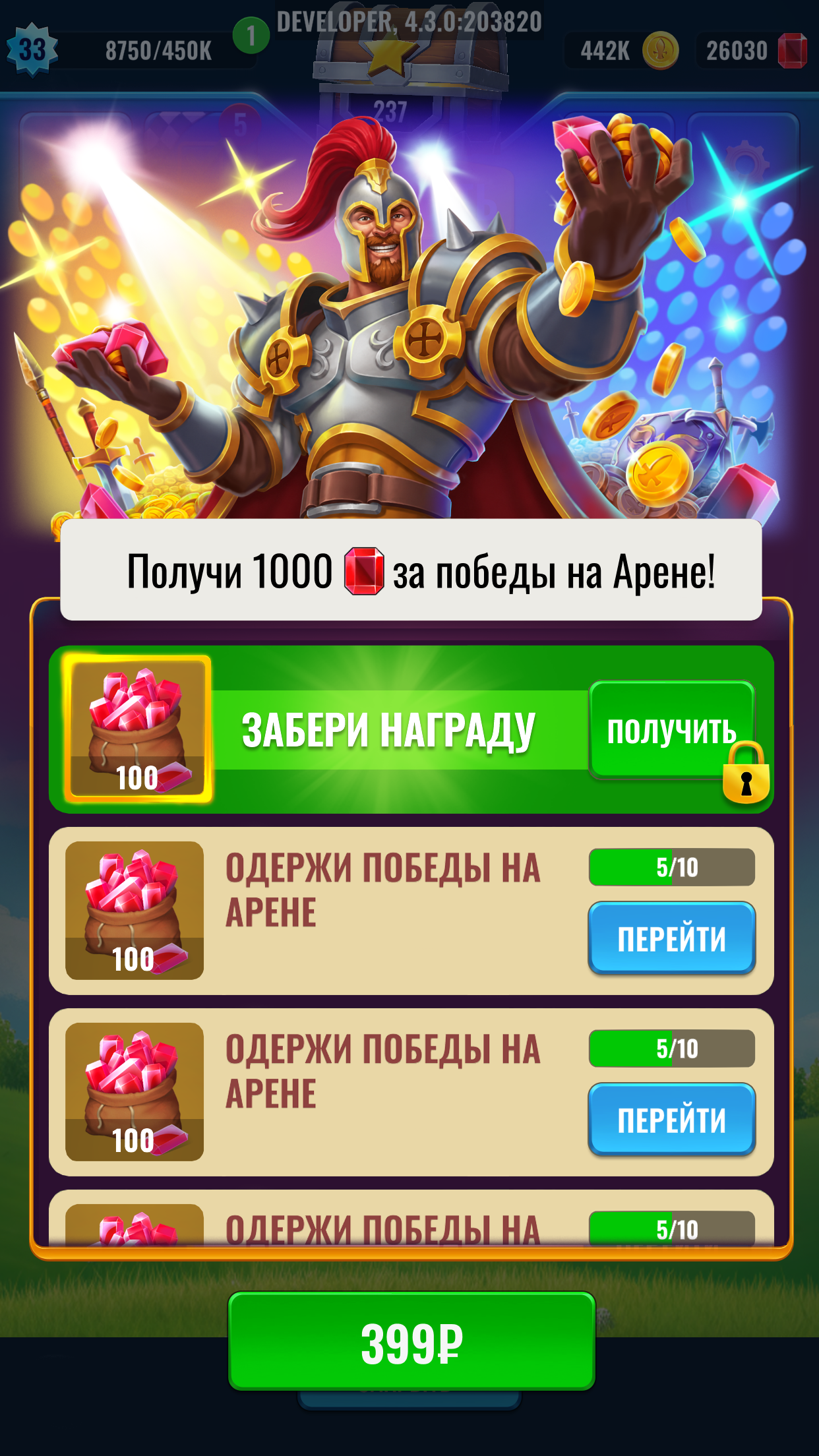 шапка копилка3.png